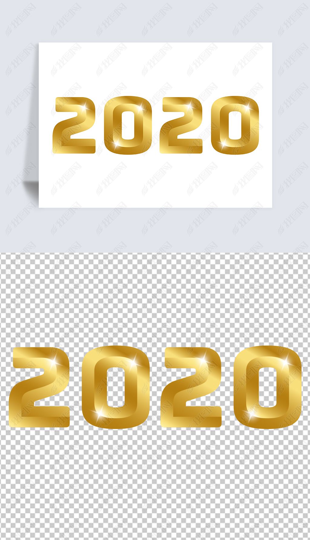 ʸɫ20203DԪ