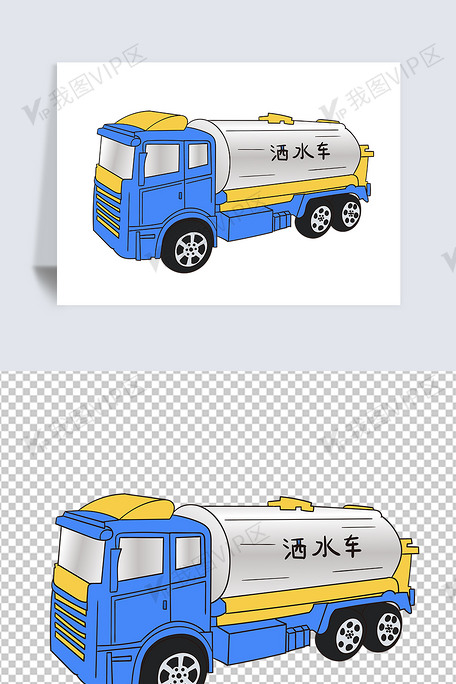 手绘卡通洒水车插画矢量ai