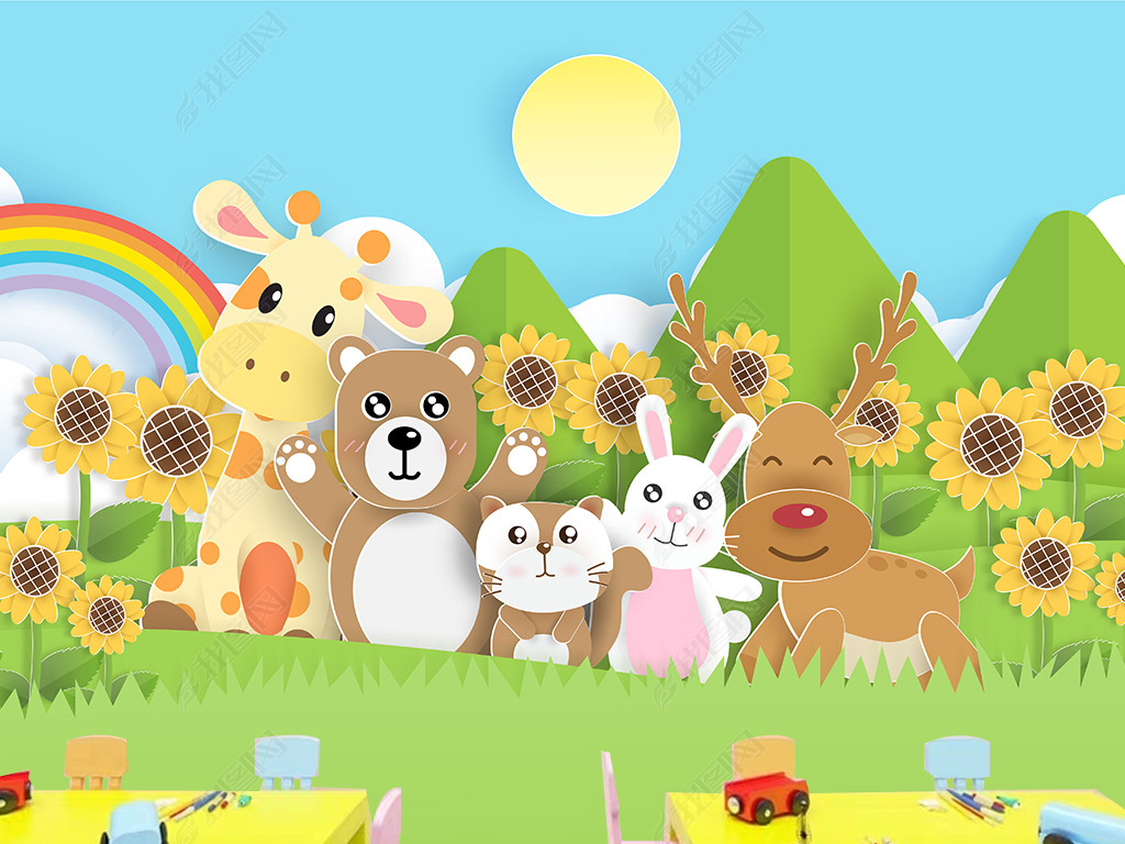 手绘卡通动物儿童房乐园幼儿园背景墙矢量