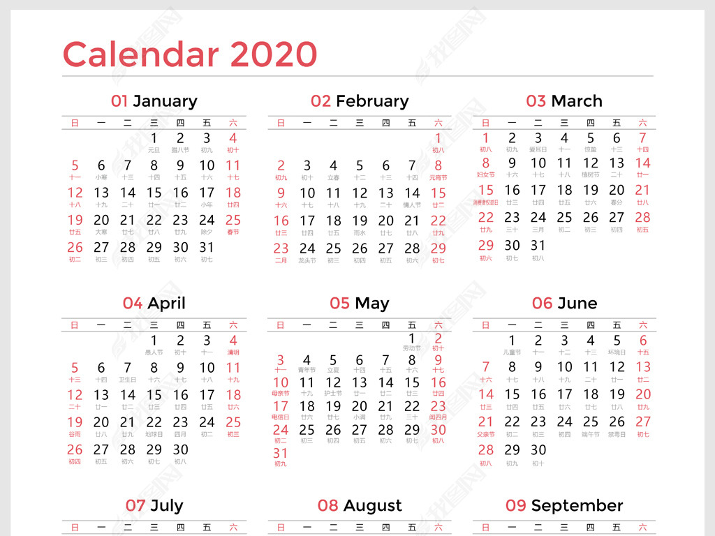 20202021̨ʼǱ