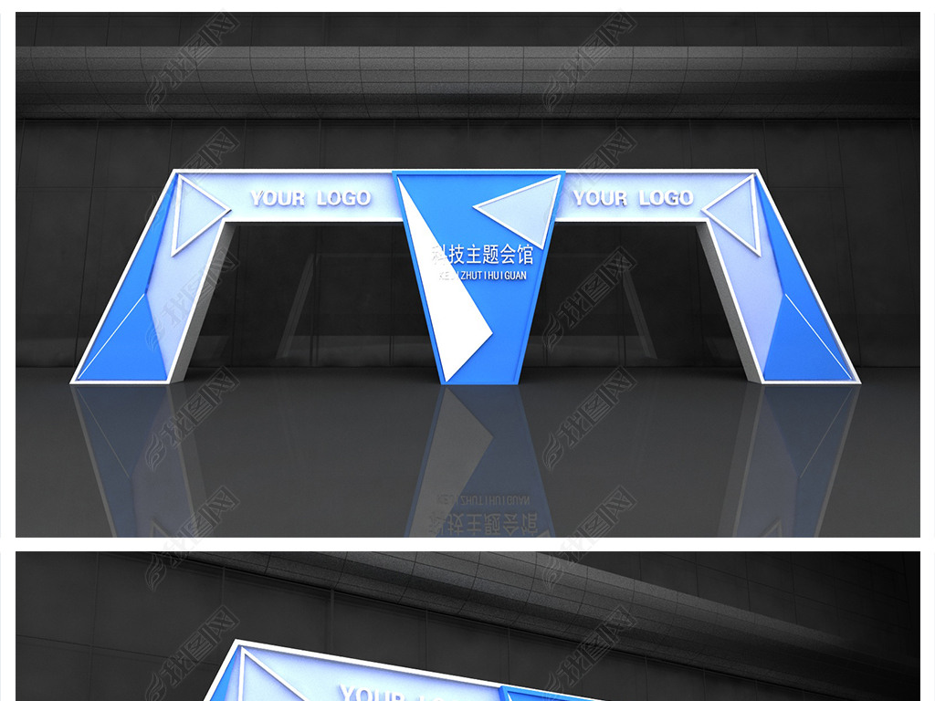 原创几何科技门头效果图