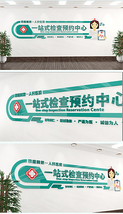 回龍觀醫院醫院跑腿代辦一站式解決您就醫專家預約掛號，只需要您的一個電話的簡單介紹