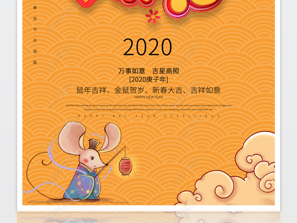 ʽ2020꺣꼪鴺ں