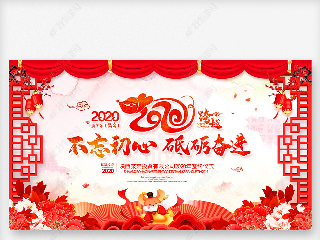 300ֱ2020麣չˮʷᱳջ