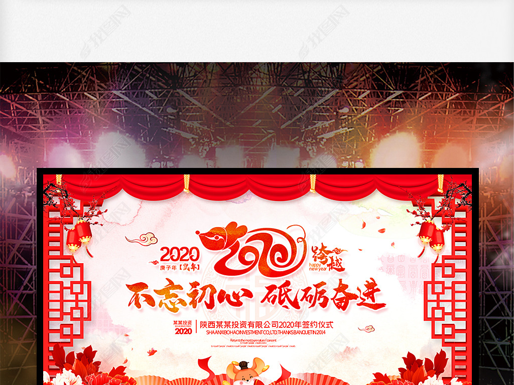 300ֱ2020麣չˮʷᱳջ