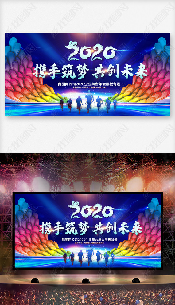 2020ҵԪ̨չ屳