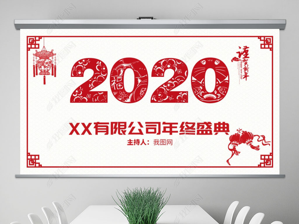 2020ֽ佱ʢģ