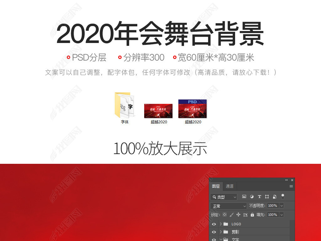 2020ɫԽӮƼ̨