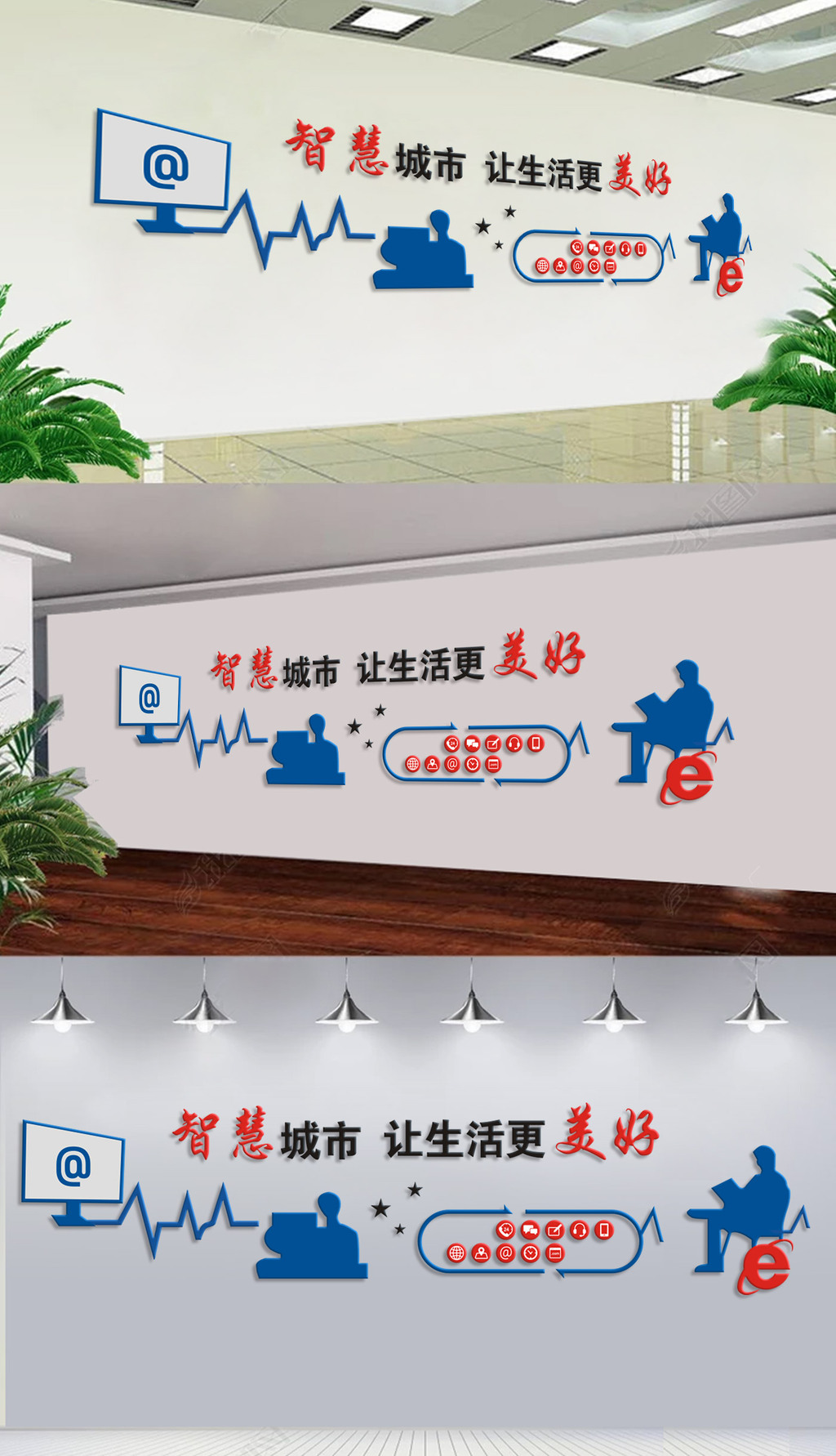 电子阅览室互联网文化墙信息化管理中心
