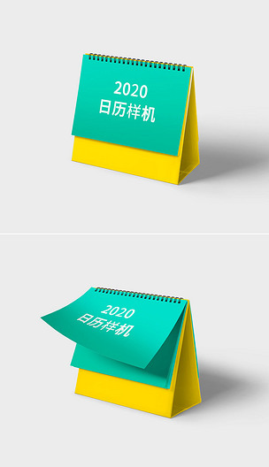 折叠桌面台历日历人们桌牌样机模型