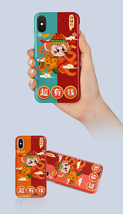 2020红色鼠年春节卡通可爱国潮手机壳图案