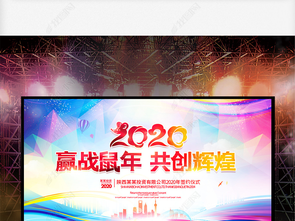 300ֱ2020麣չŲʷᱳջ