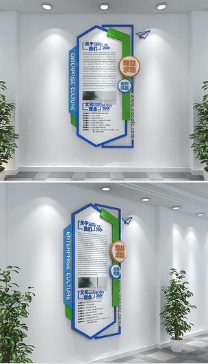蓝色异形竖版企业文化墙办公室形象墙设计