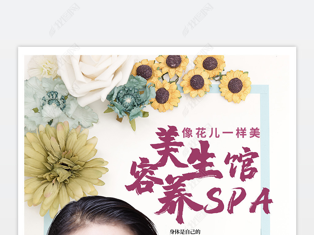 ʻˮSPA