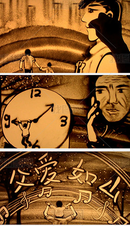 文艺晚会歌曲父亲感恩父爱抒情沙画舞台背景视