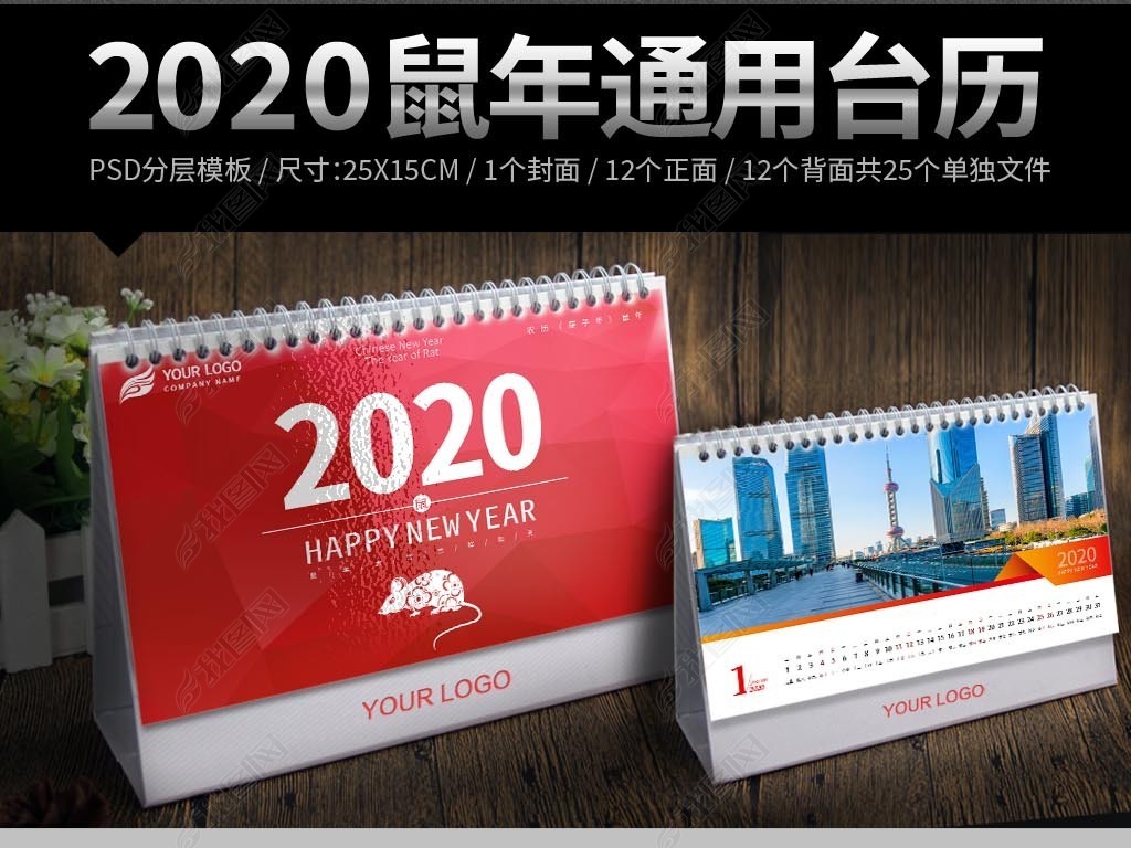 ɫ2020̨PSD