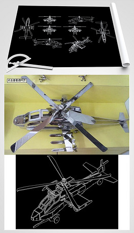 直升机激光切割工艺品cad图纸3d拼装图