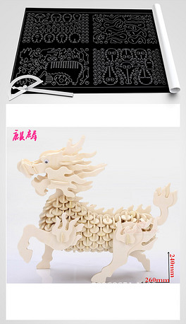 麒麟激光切割工艺品cad图纸3d拼装图