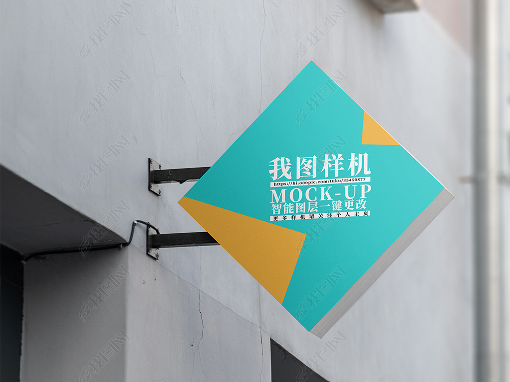 菱形户外logo招牌灯箱店招样机