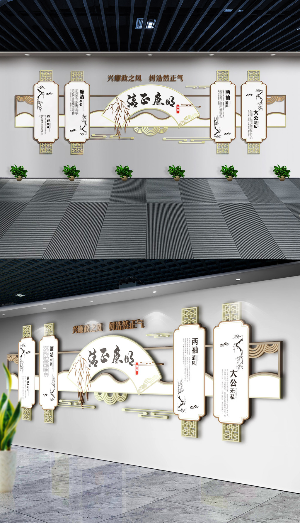 古典扇形廉政文化墙党建墙党员党建形象墙