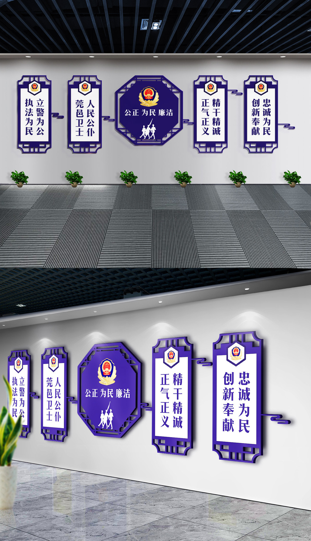 蓝色公安局交警楼道过道警营文化墙