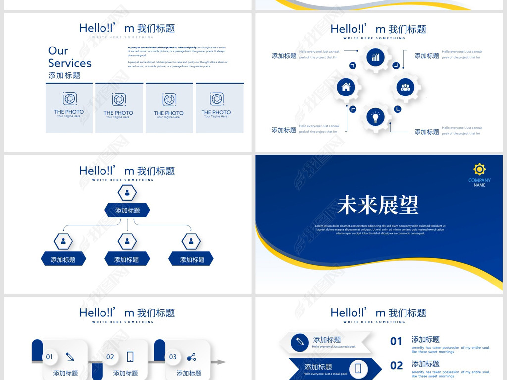 蓝色工程项目年终工作总结汇报商务通用PPT动