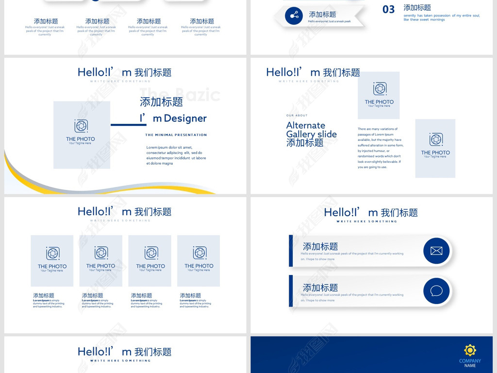 蓝色工程项目年终工作总结汇报商务通用PPT动