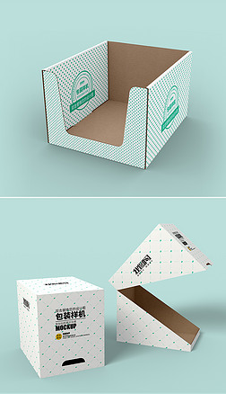 产品货架样机|零售货架产品食品包装纸盒样机模板