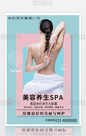 ɫSPA