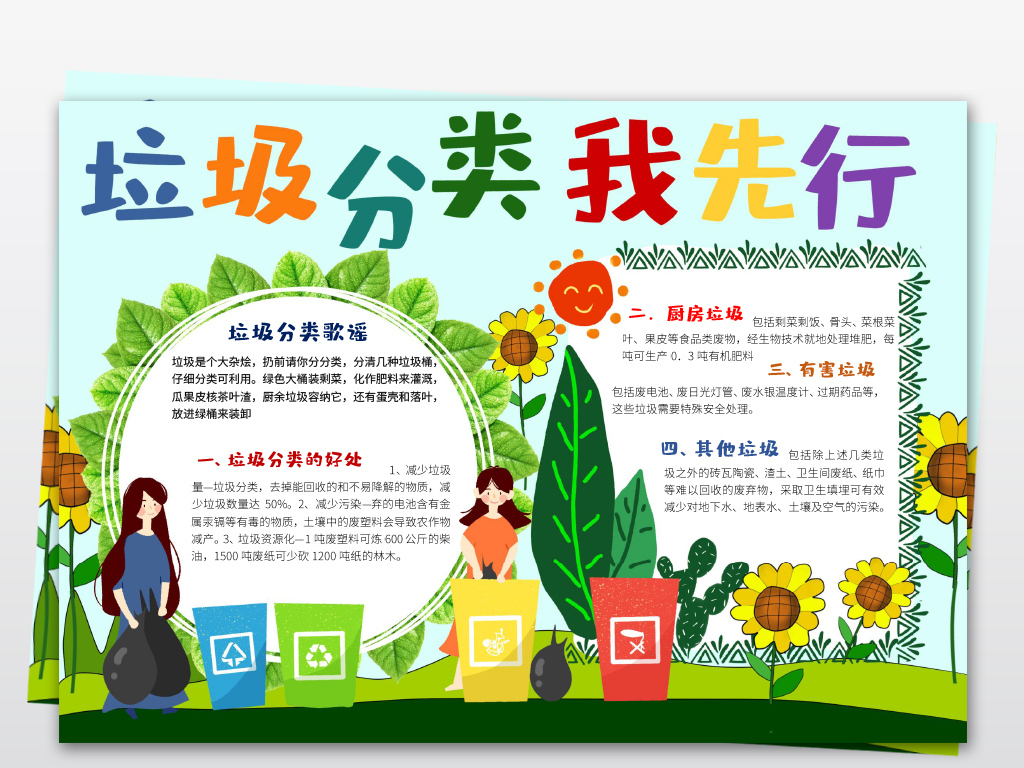 社区青春行动 探索、创造多彩生活节拍！