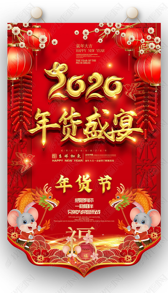 2020ʢ糬̳캣