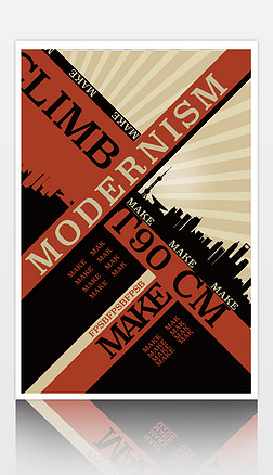 日落海报海报设计|日落上海构成主义海报