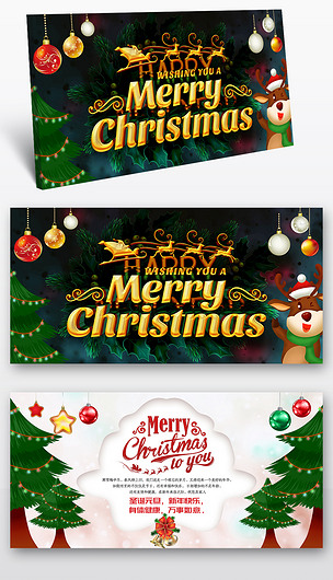 圣诞节圣诞树圣诞老人圣诞贺卡明信片