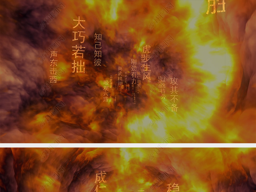 震撼火焰中国功夫武术表演击鼓伴奏舞台背景视