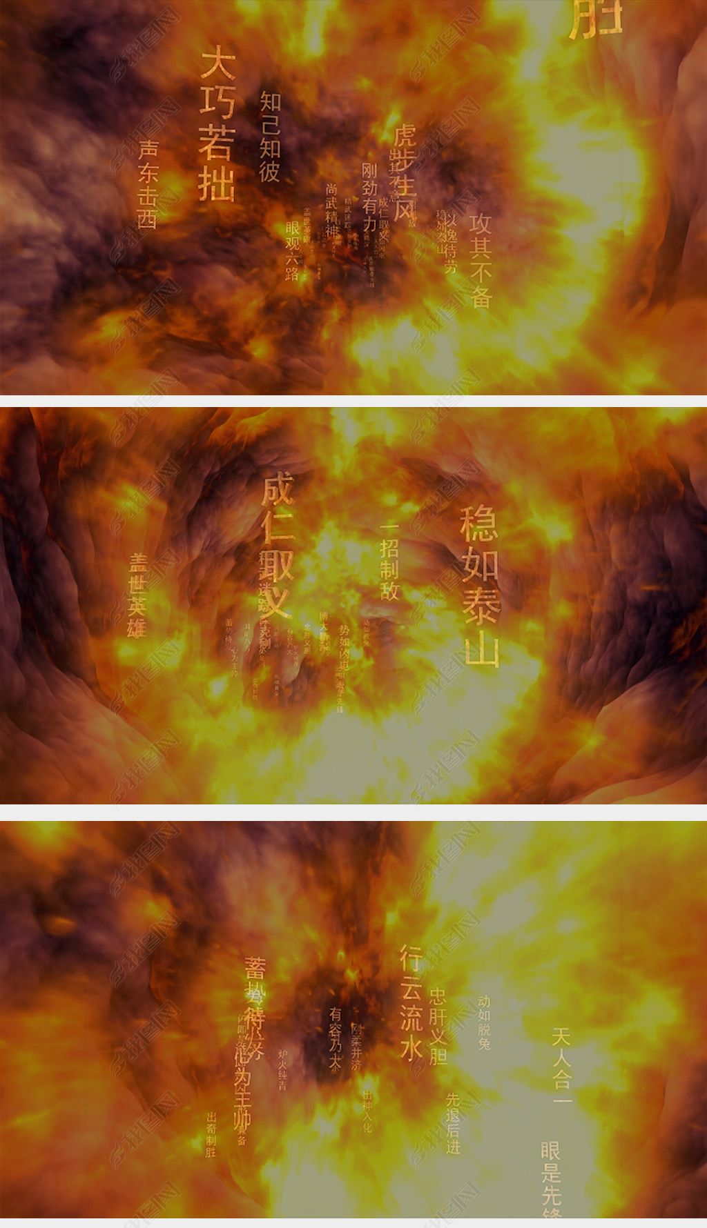 震撼火焰中国功夫武术表演击鼓伴奏舞台背景视