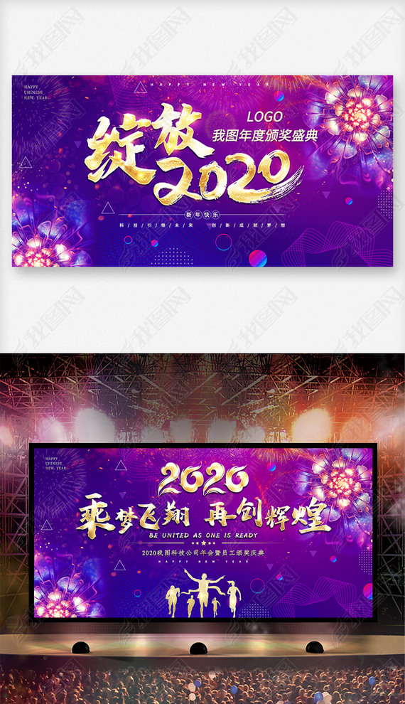 2020ҵ̨չ屳