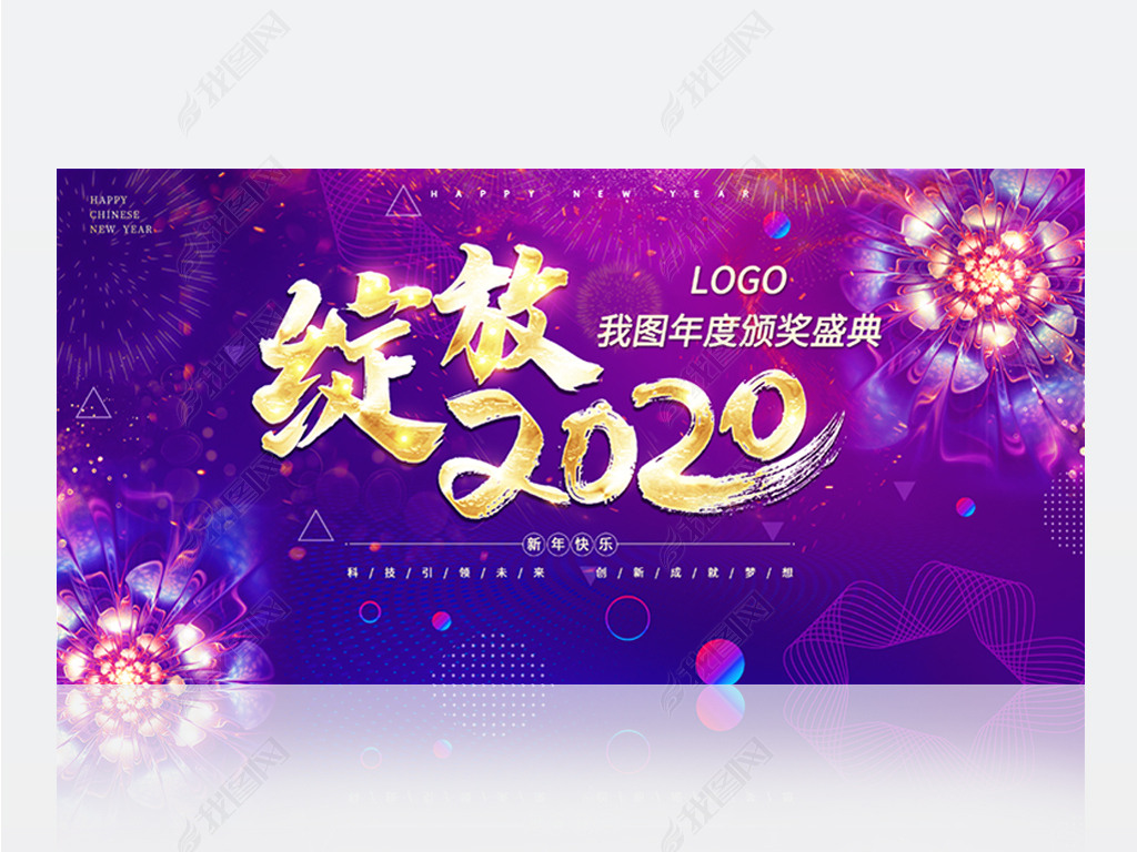 2020ҵ̨չ屳