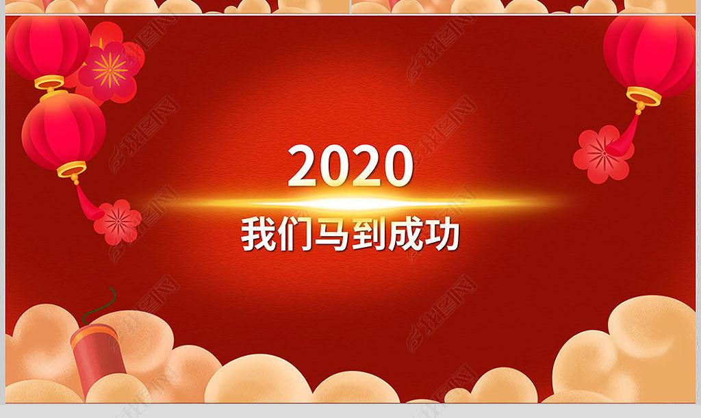 2020ʦpptģ