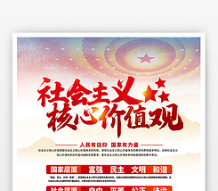 决战决胜脱贫攻坚精准扶贫宣传标语党建展板