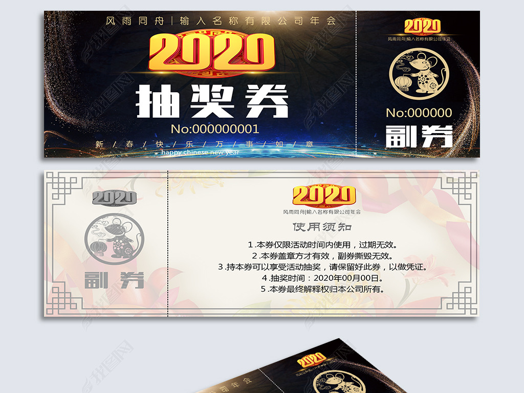 2020齱ģ