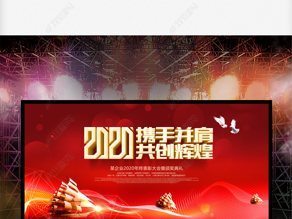 ɫϲ2020ջ鱳