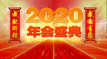 2020깫˾ҵƬͷῪƵ