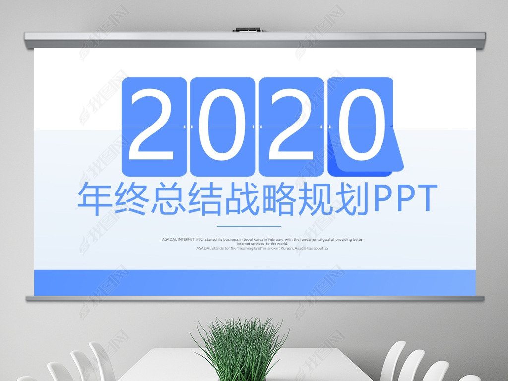 ɫ2020ܽսԹ滮ͨPPT̬ģ⺬PS