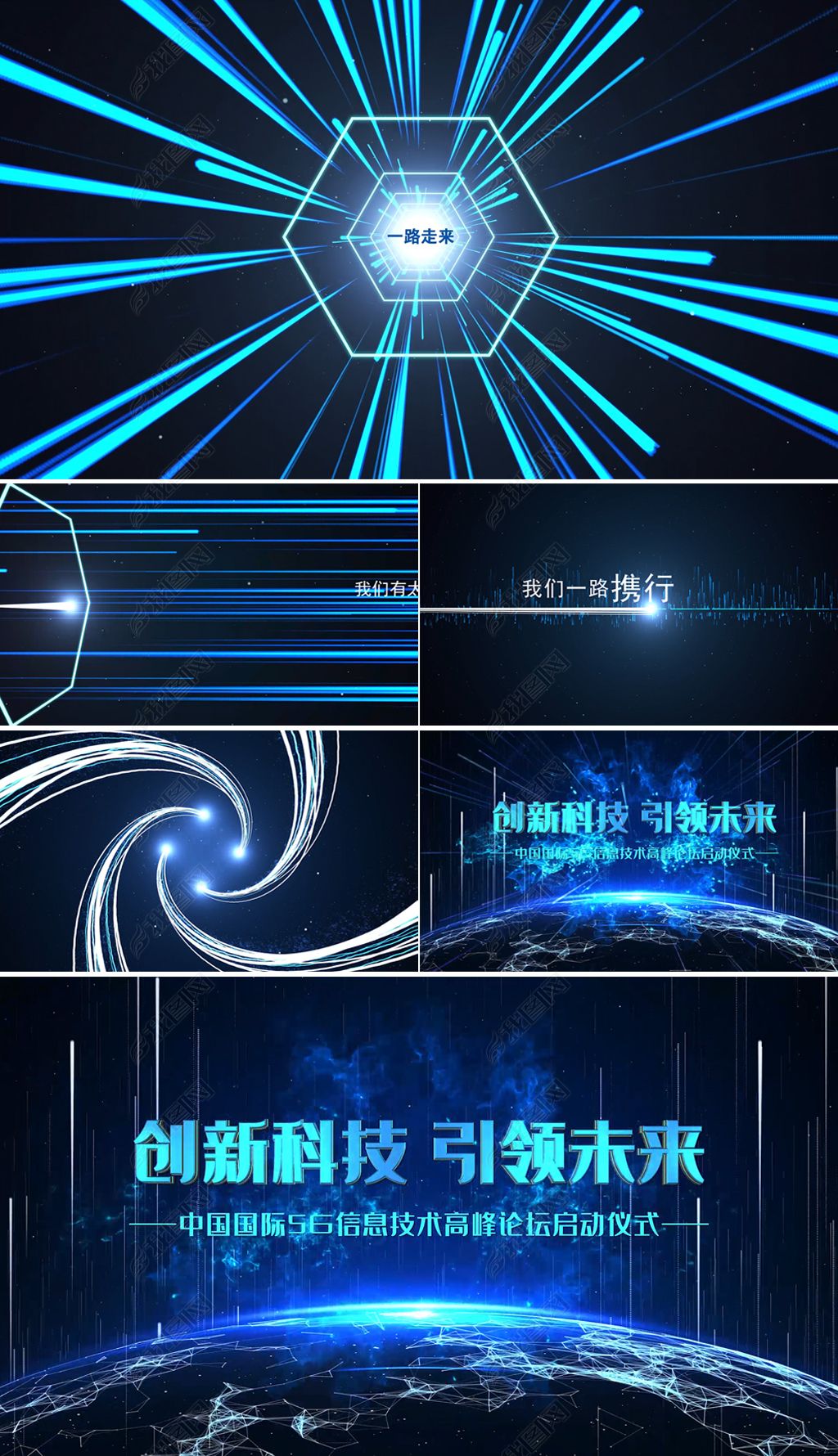 震撼大气粒子光效科技片头ae模板