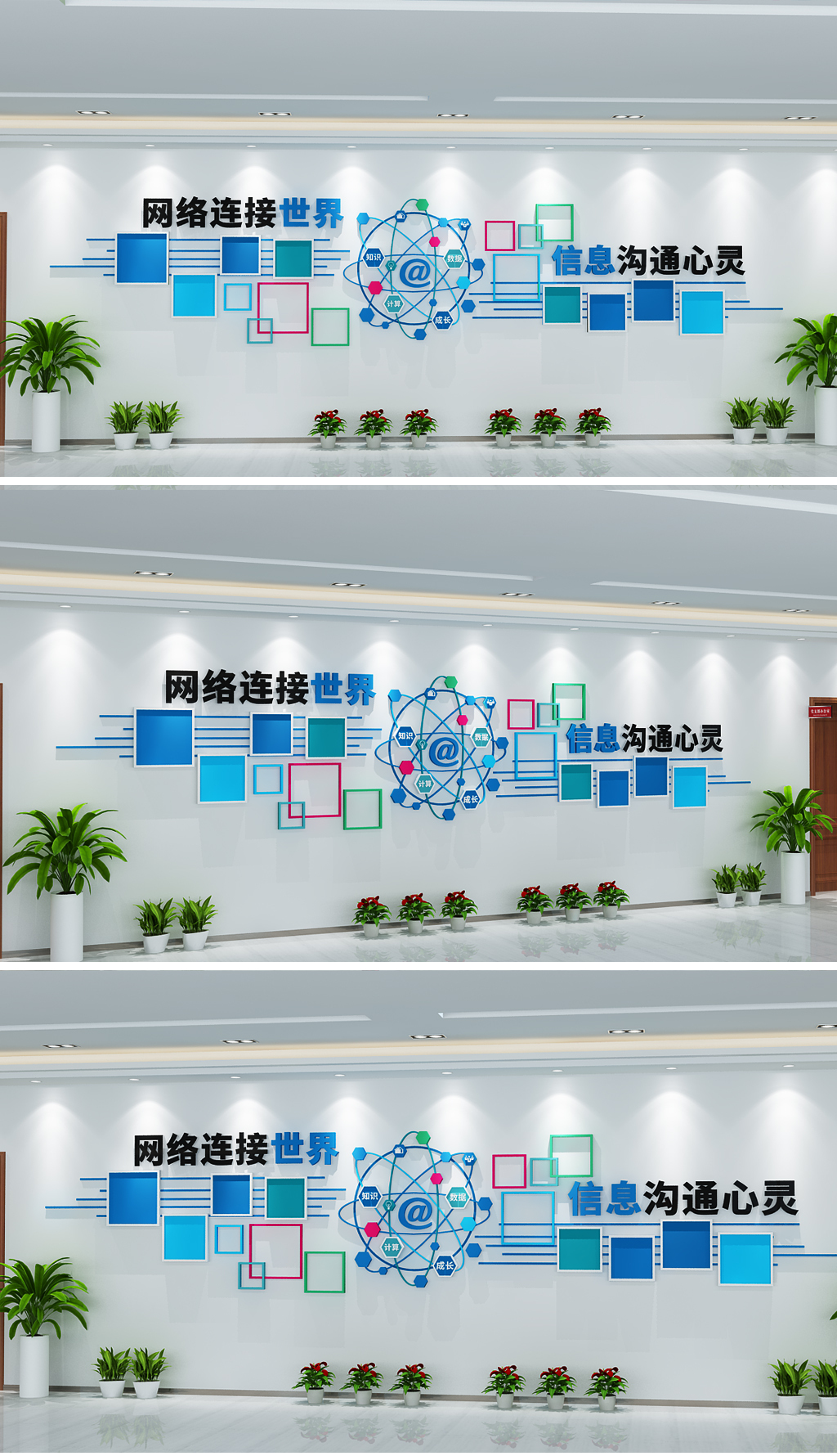 5G学校计算机微房云计算电子阅览室文化墙