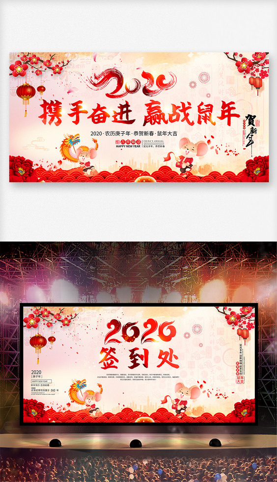 22新年晚会舞台背景蓝色科技企业年会背景图片素材模板下载 舞台背景 我图网