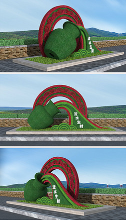 绿植春节雕塑模型|花坛园艺绿雕绿植雕塑花展园林雕塑城市雕塑