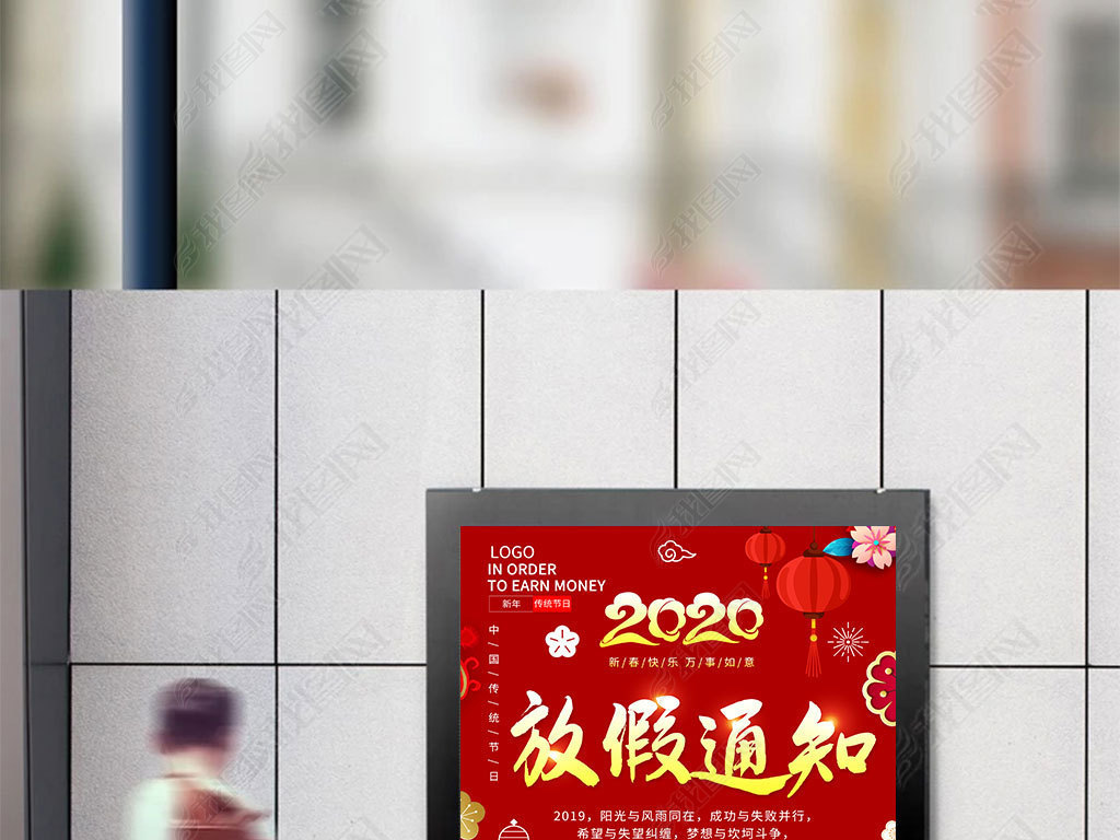 2020̷ż֪ͨ˾ҵż֪ͨͼƬ