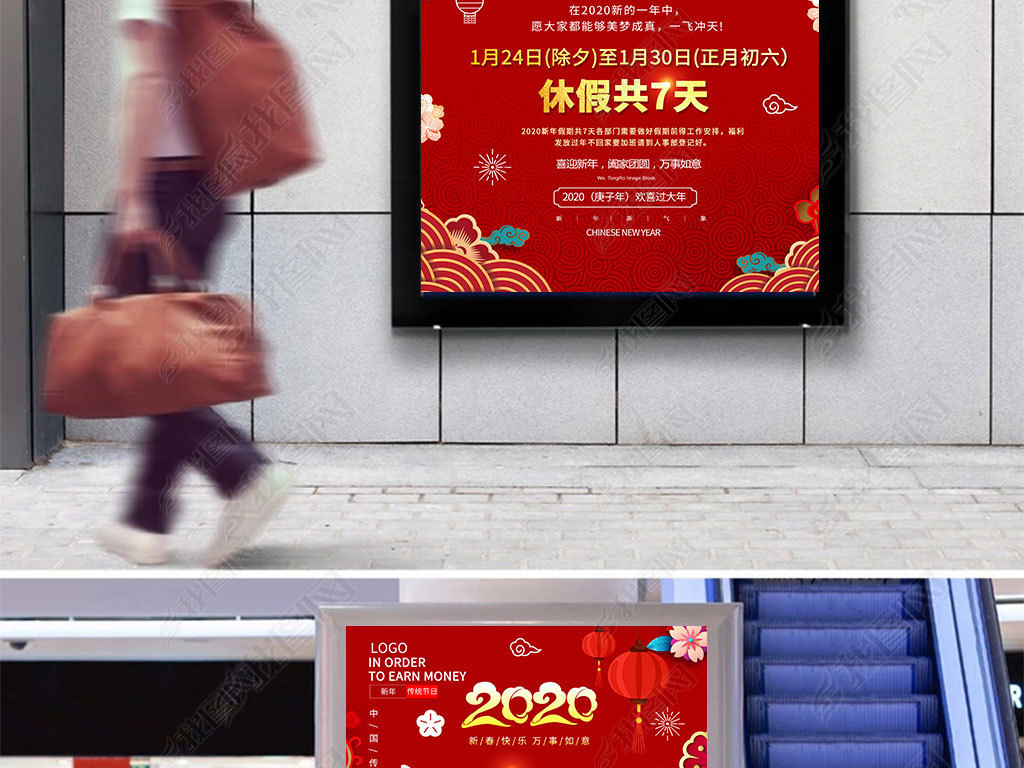 2020̷ż֪ͨ˾ҵż֪ͨͼƬ