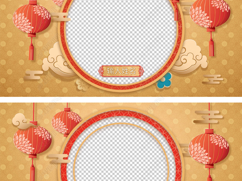 鼠年喜庆大气欢快4k新年祝福框pr模板